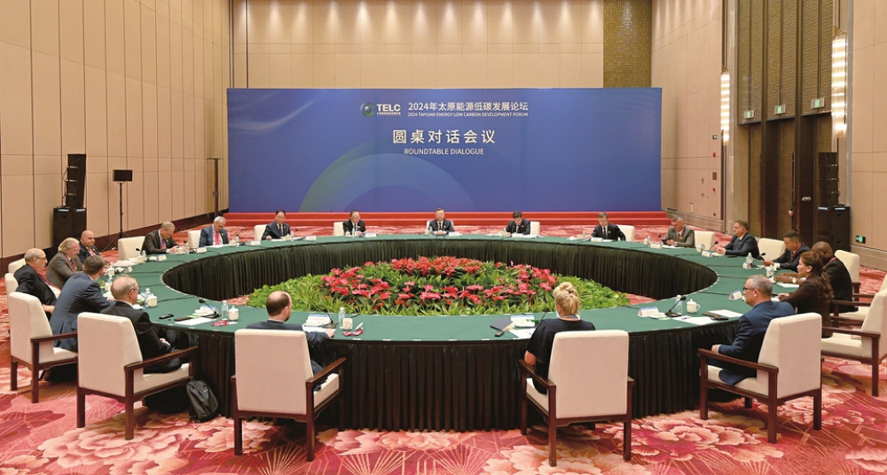 2024 TELC holds roundtable dialogue